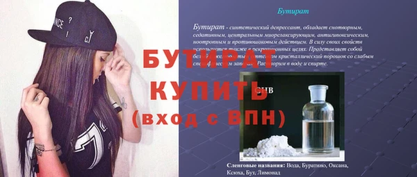 2c-b Вяземский