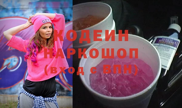 гашиш Вязьма