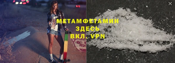 гашиш Вязьма